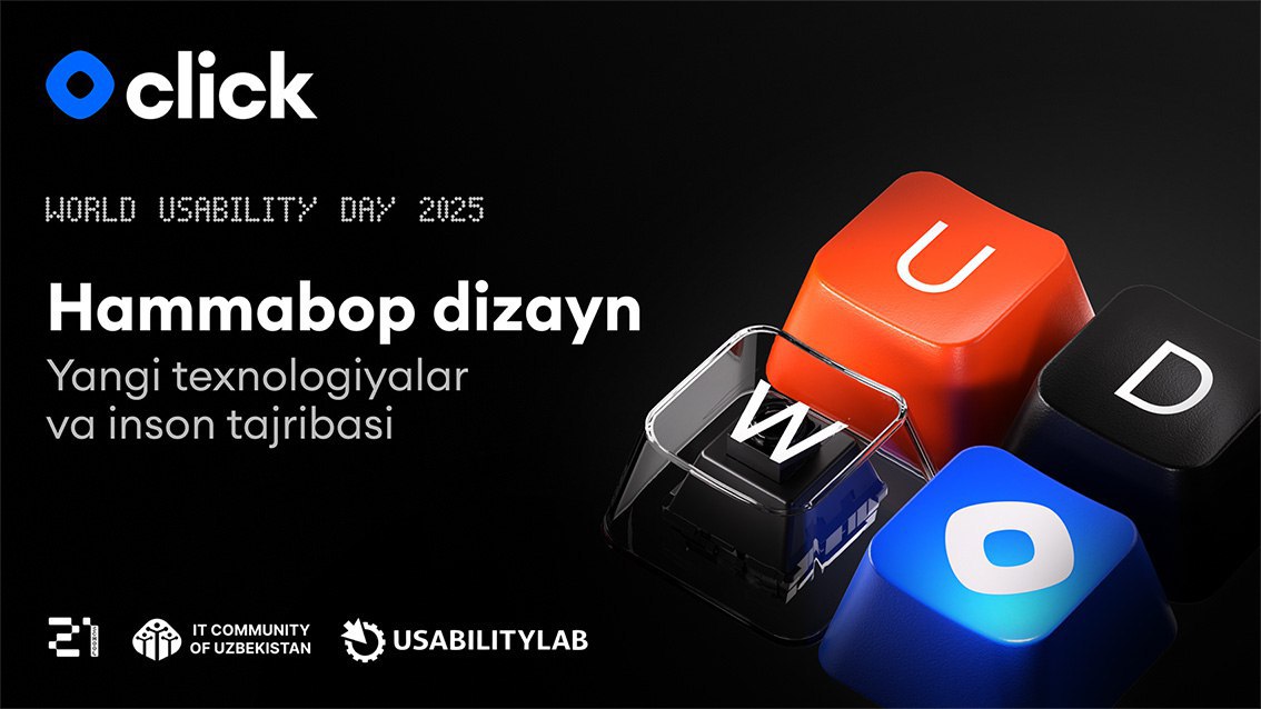 World Usability Day 2025: Доступный дизайн для всех