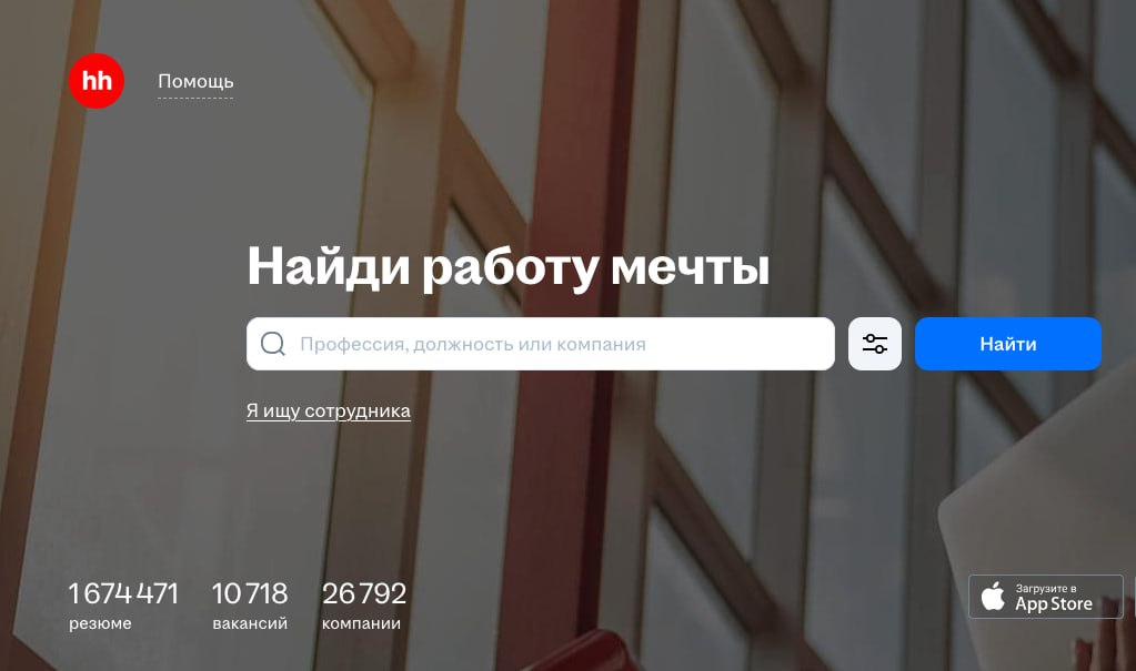 Новый ИИ-помощник для рекрутеров от hh