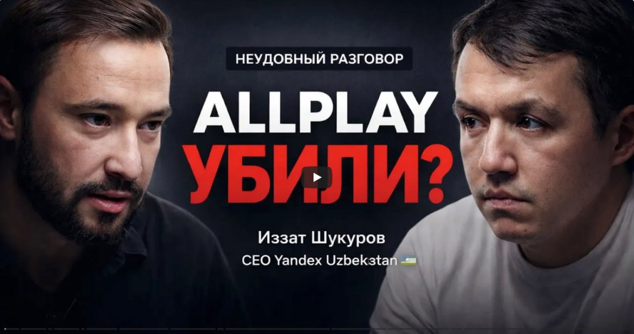 Интервью с Иззатом: взгляд на Yandex Uzbekistan