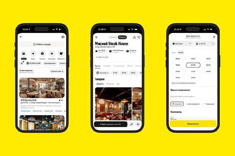 Yandex Go запускает онлайн-бронирование столов в Ташкенте